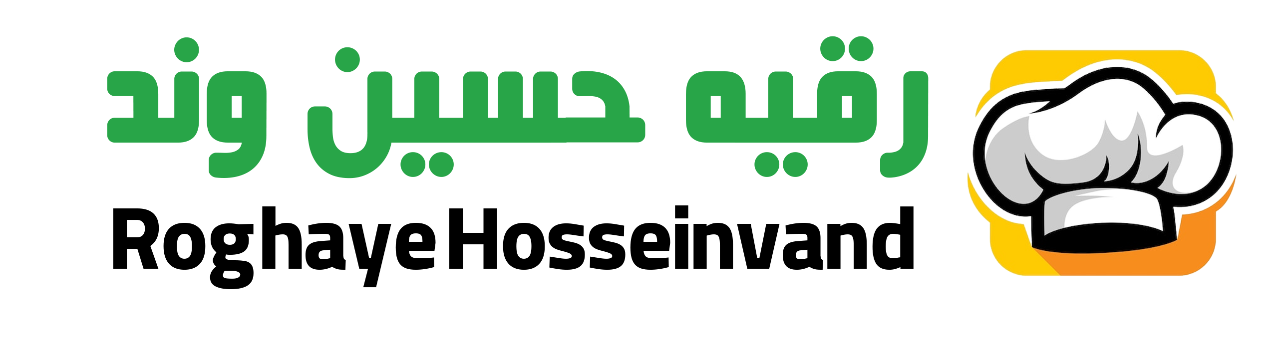 آکادمی رقیه حسین وند